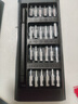 手工工具套装实验DIY多功能精密32合一24合一皮包款12合一螺丝刀起子手机电脑笔记本维修 工具盒25合一（塑料杆）颜色随机 实拍图