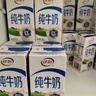 伊利金典纯牛奶整箱 200ml*12盒 3.6g乳蛋白 原生高钙 礼盒装 实拍图