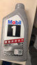 美孚（Mobil）极光银美孚先进全合成汽机油5W-40 SP级1L配方新升级新老包装发货 实拍图