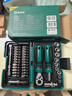 世达（SATA）38件棘轮扳手套装骑行工具盒螺丝刀套装工具箱摩托车维修05498 实拍图