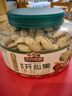 三只松鼠大颗粒开心果500g 罐装坚果炒货 无漂白A++干果零食送礼 实拍图
