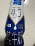 欧德堡（Oldenburger）4.0g原生蛋白 130mg原生高钙 全脂纯牛奶200ml*24盒 早餐奶 实拍图