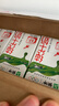 蒙牛全脂纯牛奶250ml*16盒 牛奶送礼盒装 电商定制 部分地区8月 实拍图