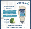 好乐门Hellmanns 西班牙进口 特淡味轻脂蛋黄酱 汉堡沙拉酱 451g  实拍图