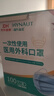 海氏海诺一次性医用外科口罩 灭菌级口罩医用独立包装一只一袋 防尘100只 实拍图
