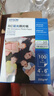 爱普生（EPSON） S450389  RC亚光照片纸 6英寸/4R/100张 证件照/生活照//照片墙/手账/小报打印 实拍图