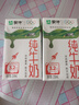 蒙牛【新鲜日期】全脂纯牛奶250ml*24盒 送礼盒装 电商定制 实拍图