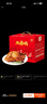 乡盛德州老字号扒鸡 礼品450g*4只礼盒 熟食腊味烧鸡礼箱团购 实拍图