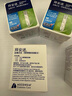 拜耳（BAYER）血糖仪进口家用血糖试纸 适用拜安进 优安进(150片试纸+采血针) 实拍图