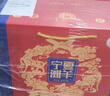 盐臻牧场宁夏滩羊肉整半只羊 净重15斤烧烤食材开羊节中秋礼盒源头直发 实拍图