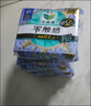 乐而雅花王【老爸抽检】零触感夜用卫生巾组合35cm24片姨妈巾京东自营 实拍图