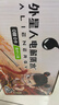 外星人电解质水0糖0卡饮料 青柠口味 500mL*15瓶 整箱装 实拍图