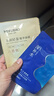 美肤宝补水保湿面膜润泽平滑细腻清爽不油腻护肤品改善干燥面贴膜化妆品 【超值组合】胶原15+六胜肽15+睡眠面膜20 实拍图