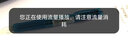 斑马牌（ZEBRA）多功能三色圆珠笔 黑蓝红0.7mm多色笔 学生商务办公签字笔B3A3 透明色杆 实拍图