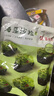 盛源来海藻沙拉220g日式中华海草沙律裙带菜丝海带丝即食寿司露营凉菜 实拍图