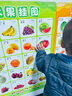 艾杰普（JEPPE）儿童早教水果蔬菜拼音挂图宝宝识字表墙贴玩具男女孩圣诞礼物2张 实拍图