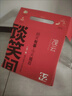 观云 金标谈笑间 浓香型白酒 52度 500ml*6瓶 箱装 含礼袋*3 节日送礼 实拍图