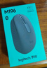 罗技（Logitech）M196 无线蓝牙鼠标 办公鼠标 笔记本商务办公家用 小巧便携 对称手型 石墨灰 实拍图