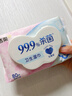 洁柔卫生湿巾加厚80抽4包湿巾纸99.9%杀菌清洁RO纯水呵护敏感肌肤整箱 实拍图
