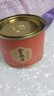 八马茶业红茶 武夷山金骏眉特级茶叶 80g*3罐 实拍图