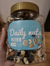 新边界 每日坚果400g综合果仁 酸奶伙伴混合炒货核桃仁腰果仁巴旦木罐装 实拍图