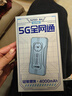 上赞 SZ50 5G随身wifi移动无线wifi免插卡流量移动电信双5G网络路由器双频无线上网卡 实拍图