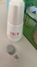 SK-II光子小灯泡美白祛斑淡斑精华液50ml化妆品sk2护肤品套装生日礼物 实拍图