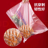 SHUANG YU超市食品连卷袋300只25cm*35cm加厚手撕点断式塑料购物保鲜袋 实拍图