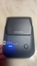 精臣 B1智能标签打印机生产日期商品合格打价格条码服装吊牌热敏不干胶姓名贴纸手持小型超市价签商用 湖蓝+送1卷四防彩色标签 实拍图