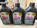 壳牌（Shell）全合成机油超凡喜力5W-40 API/SP A3/B4级 1L灰壳保养香港进口 实拍图