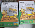 鼠道难 粘鼠板超强威力大号加厚灭鼠商家用老鼠强力贴捕老鼠粘鼠板10片 实拍图
