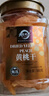 天生好果黄桃干果脯500g罐装软糯香甜黄桃肉水果干大片蜜饯果干办公室零食 实拍图