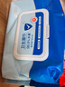 京东京造杀菌湿巾80片*4包(320片) 杀菌率99.9%湿巾纸 卫生湿纸巾 实拍图