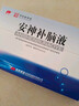 敖东安神补脑液10ml*24支/盒补气血女补气养血提高免疫力睡眠失眠助眠药非褪黑素酸枣仁 实拍图