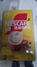 雀巢（Nestle）【樊振东同款】1+2奶香速溶咖啡0植脂末0反式脂肪三合一90条1350g 实拍图