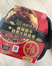 海底捞自热火锅 方便速食免煮速食露营出游零食 麻辣嫩牛火锅435g 实拍图