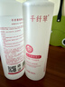 千纤草爽肤水补水喷雾湿敷保湿紧致提亮化妆护肤水男女玫瑰水500ml 实拍图