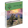 军旅系列（套装共4册）动物小说大王沈石溪  古剑军犬野鸽鹭鸶谷传奇象群迁移的时候军鸽白雪公主小学生三四五六年级 课外阅读 阅读 课外书   实拍图