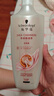 施华蔻（Schwarzkopf）羊绒脂滋养洗发水600ml(洗发水洗头膏 含乳木果油精华)(新老包装) 实拍图