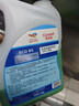道达尔（Total）防冻液/冷却液/防沸液汽车发动机水箱通用 -35度 4kg装绿色 实拍图