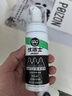 优洁士冲锋衣清洗剂100ml*1瓶防水喷雾修复剂中性干洗剂dwr防泼水喷雾 实拍图