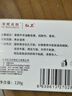 红卫羊脂皂120g*5块香皂沐浴洗脸洗澡二合一肥皂控油去黑头洁面皂 实拍图