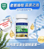 童年故事【老爸抽检】DHA藻油 80%高纯度dha藻油植物胶囊60粒 原装进口dha 实拍图