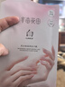 半亩花田烟酰胺手膜保湿细嫩双手补水细纹干裂滋润防干裂手部护理女20双 实拍图