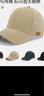 回力大头围棒球帽子男士潮流鸭舌帽女纯色休闲户外运动遮阳四季太阳帽 卡其 L 【59-65cm】加大加深适合大头围 实拍图