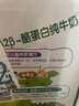 三元【新鲜日期】极致A2β-酪蛋白儿童有机纯牛奶200ml*10 礼盒装 实拍图