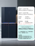 西门子（SIEMENS）526升十字门对开四门双系统双循环冰箱AI超氧真空舱大容量冰箱 国家补贴钢化玻璃湖蕴蓝KC82AA657C 实拍图