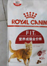 皇家成猫猫粮 营养均衡 F32 通用粮 1-7岁 2KG 实拍图