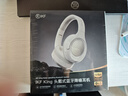 iKF King S 2.0【APP多档降噪】主动降噪头戴式耳机 金标无线蓝牙耳机带麦克风游戏fps电竞有线电脑 青春版-云岩白-ANC降噪+70h续航 标配  支持APP 实拍图