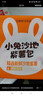 巴比小兔紫薯包300g*2包儿童早餐手工卡通包子生鲜速食点心 实拍图